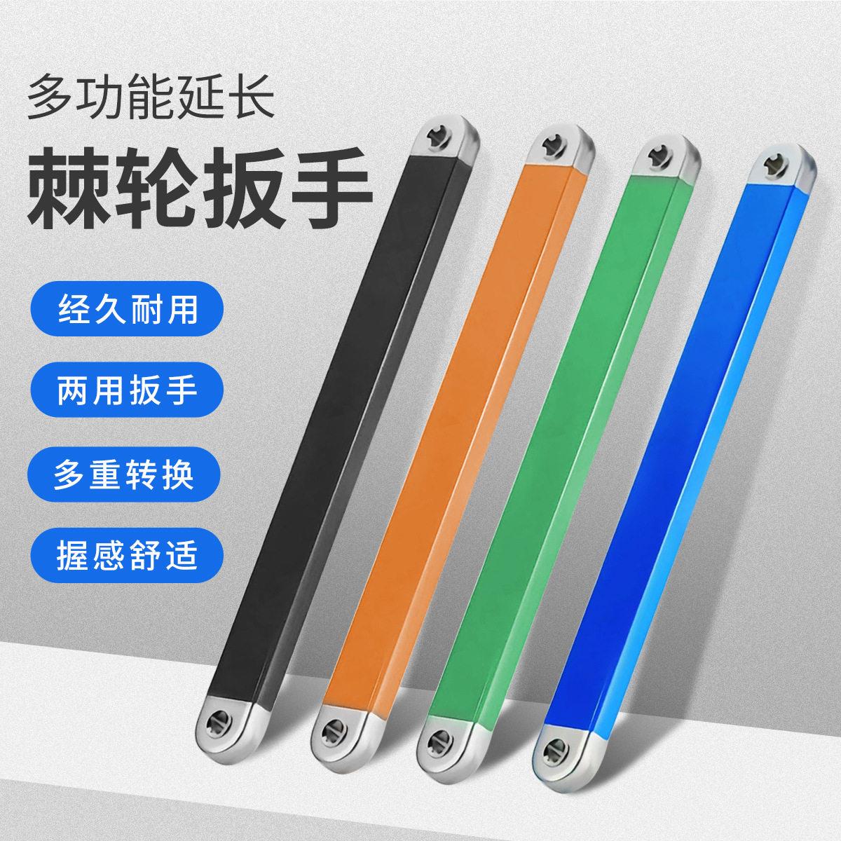 多功能通用可调节手自一