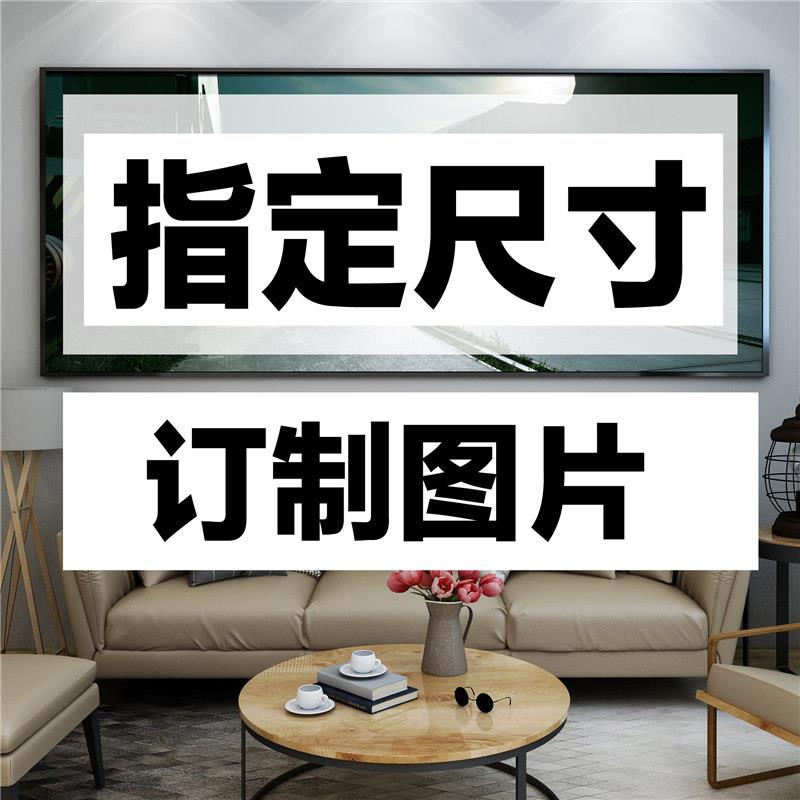 客户订制产品晶瓷画尺寸