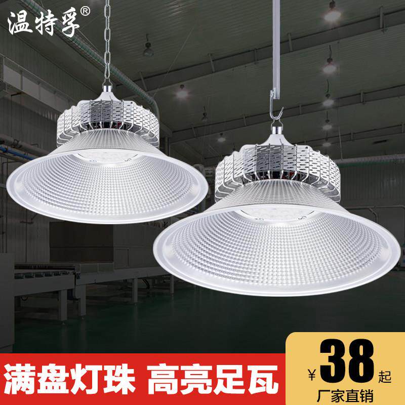 温特孚led工矿灯鳍片工厂