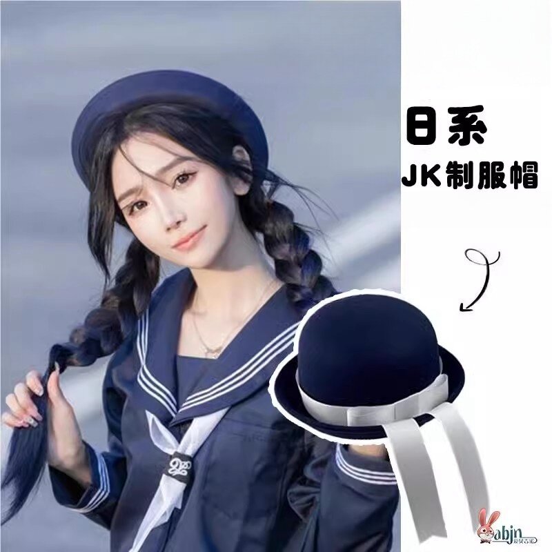 JK制服帽小圆帽日系百搭