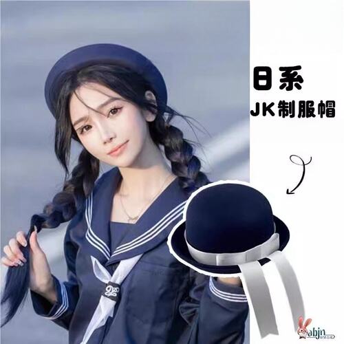 JK制服帽小圆帽日系百搭