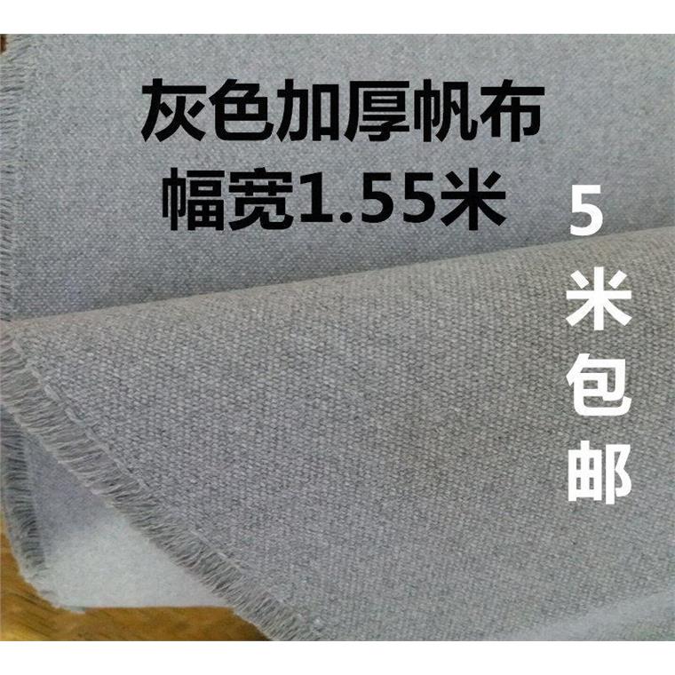 帆布布料加厚素色灰色黑