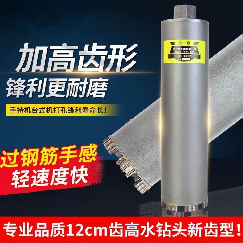 开孔器钻打孔神器混凝土