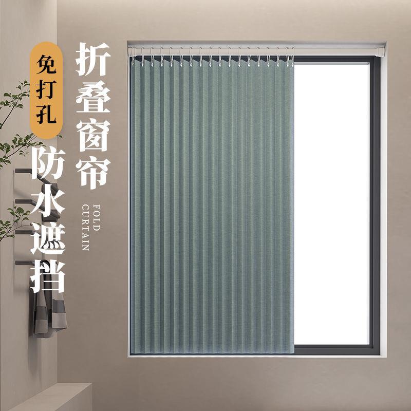 简易遮阳窗帘免打孔伸缩