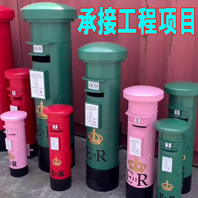 复古英伦风伦敦邮筒邮桶