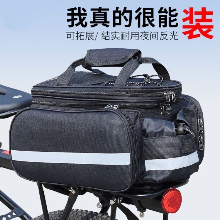 自行车驮包登山车后货架