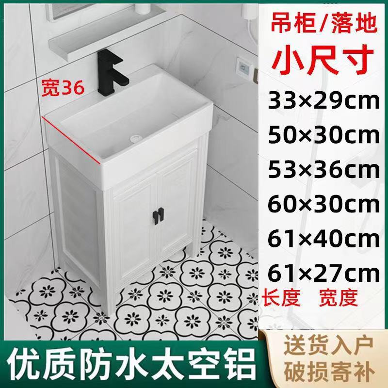 小户型浴室柜卫生间洗脸