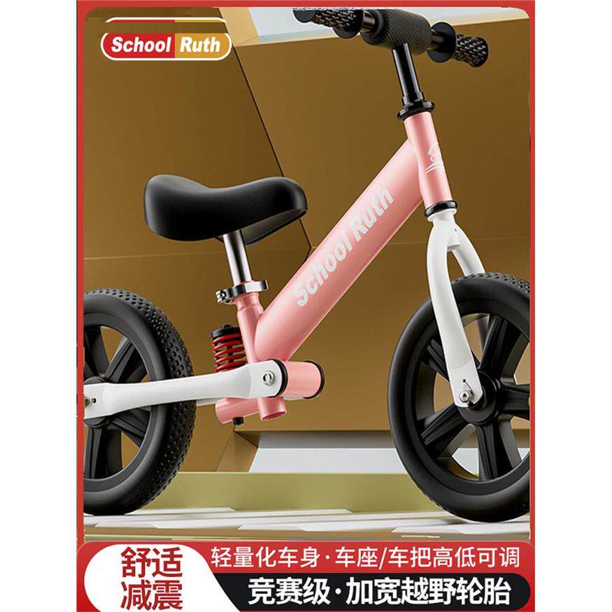 滑滑虎儿童平衡车无脚踏