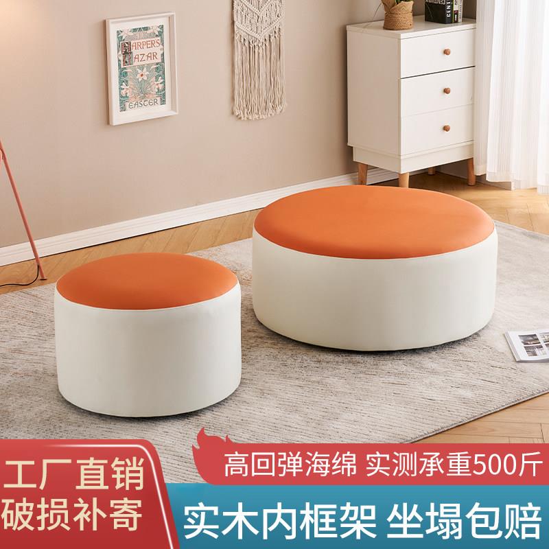 换鞋沙发脚踏皮凳搁服装