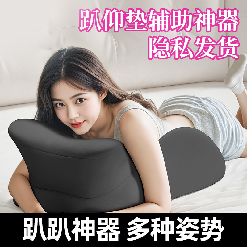 简约现代风格趴趴枕俯卧