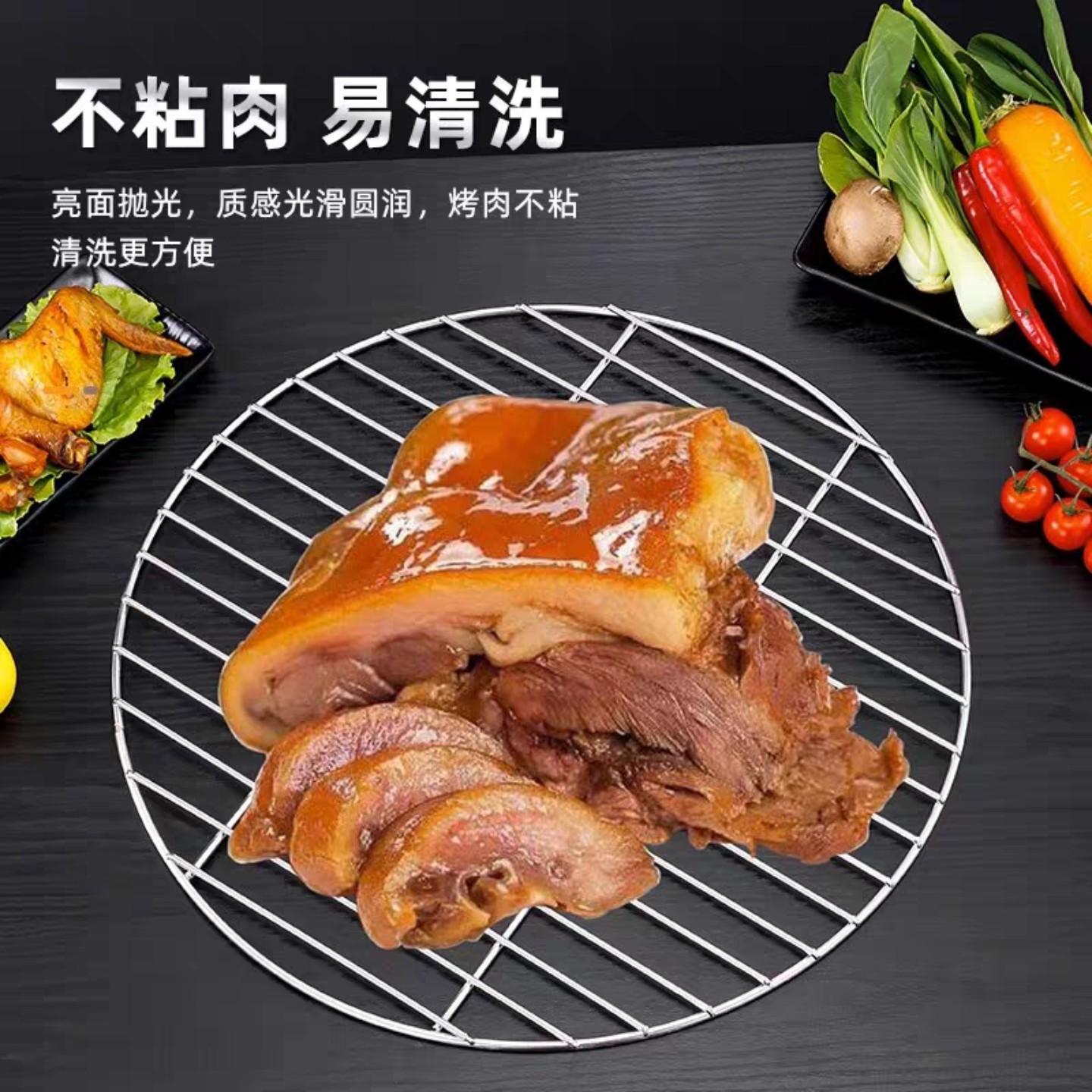 304不锈钢烧烤网圆形熏肉