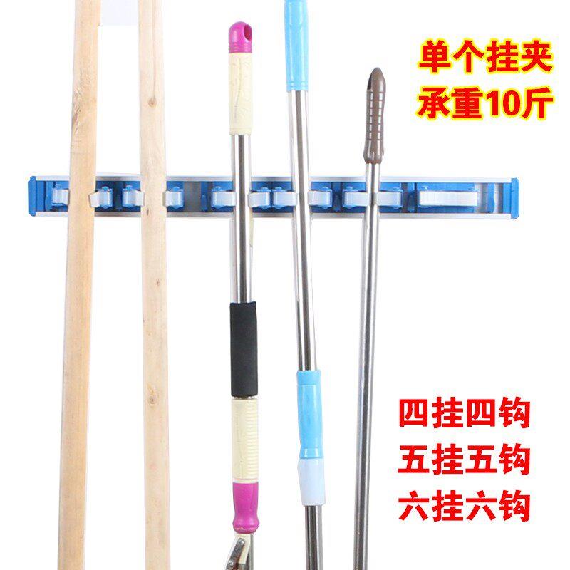 拖把挂钩扫把卡座扣强力