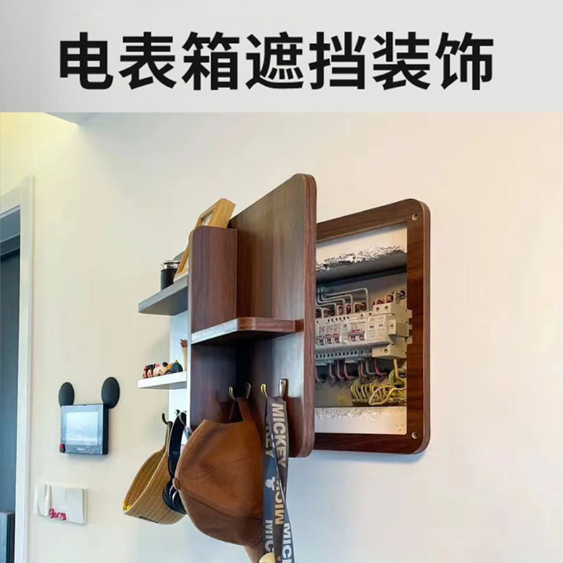 2024新款电表箱装饰画挂画免打孔网红电闸盒装饰遮挡挂衣钩置物架