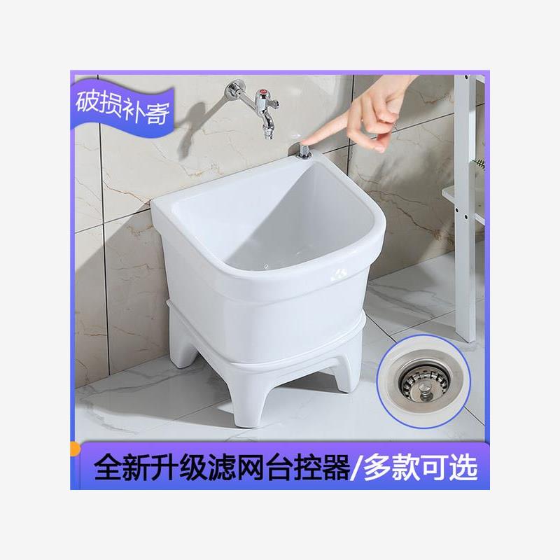陶瓷拖把池阳台小号洗拖