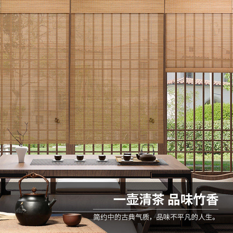 竹帘卷帘窗帘茶室客厅阳台新中式日式禅意遮光遮阳装饰隔断挂帘子