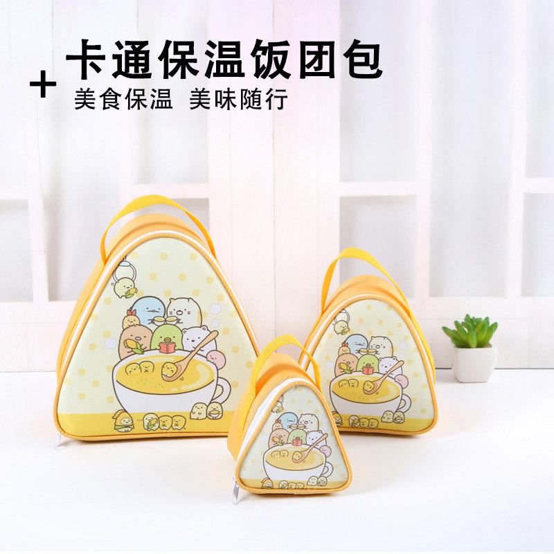 三角学生迷你上班保温袋
