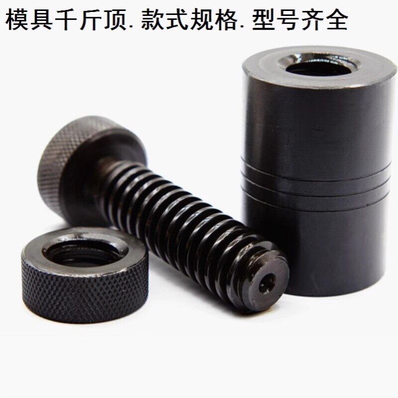 金属支伸缩杆模具撑头柱