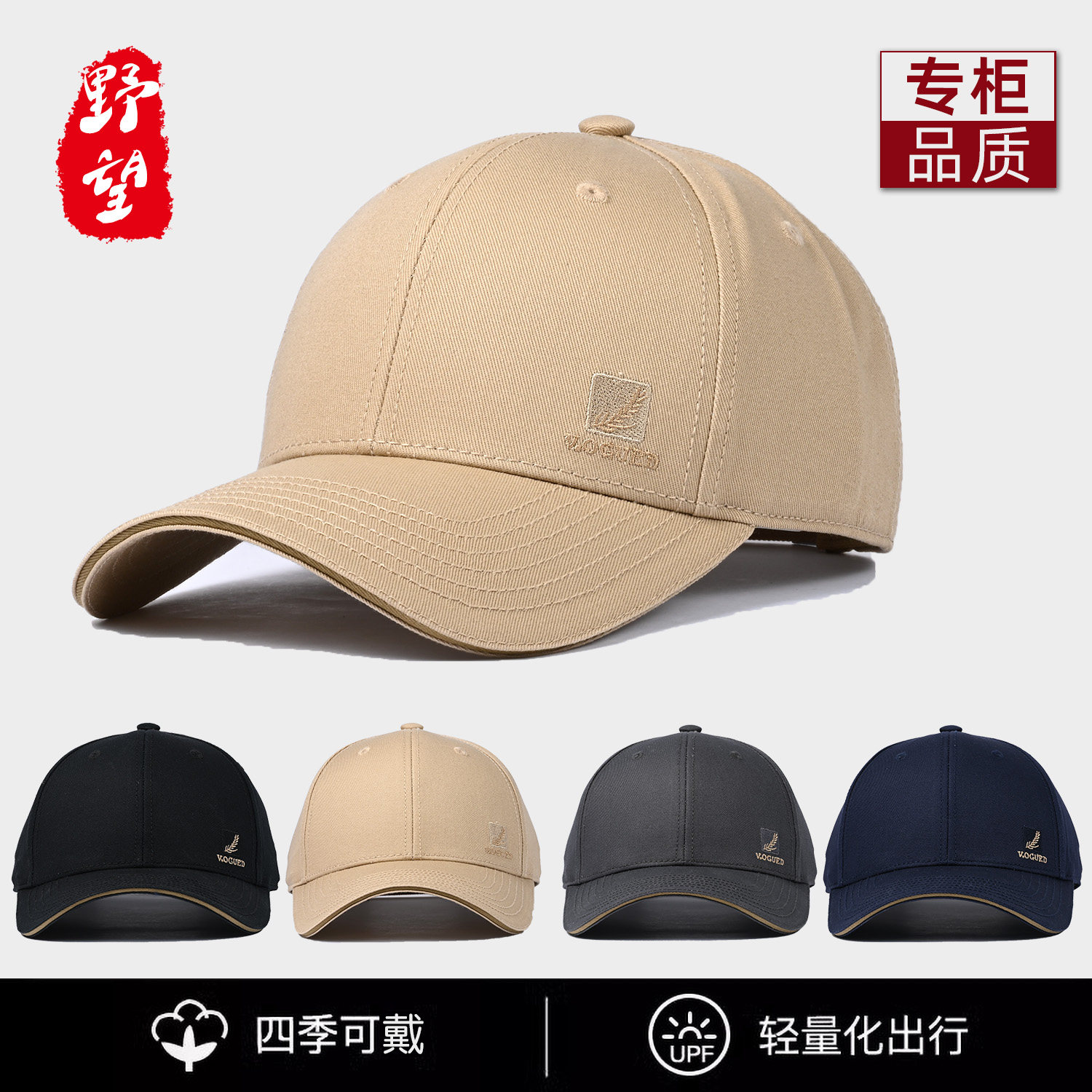 新款大头围鸭舌帽男硬顶
