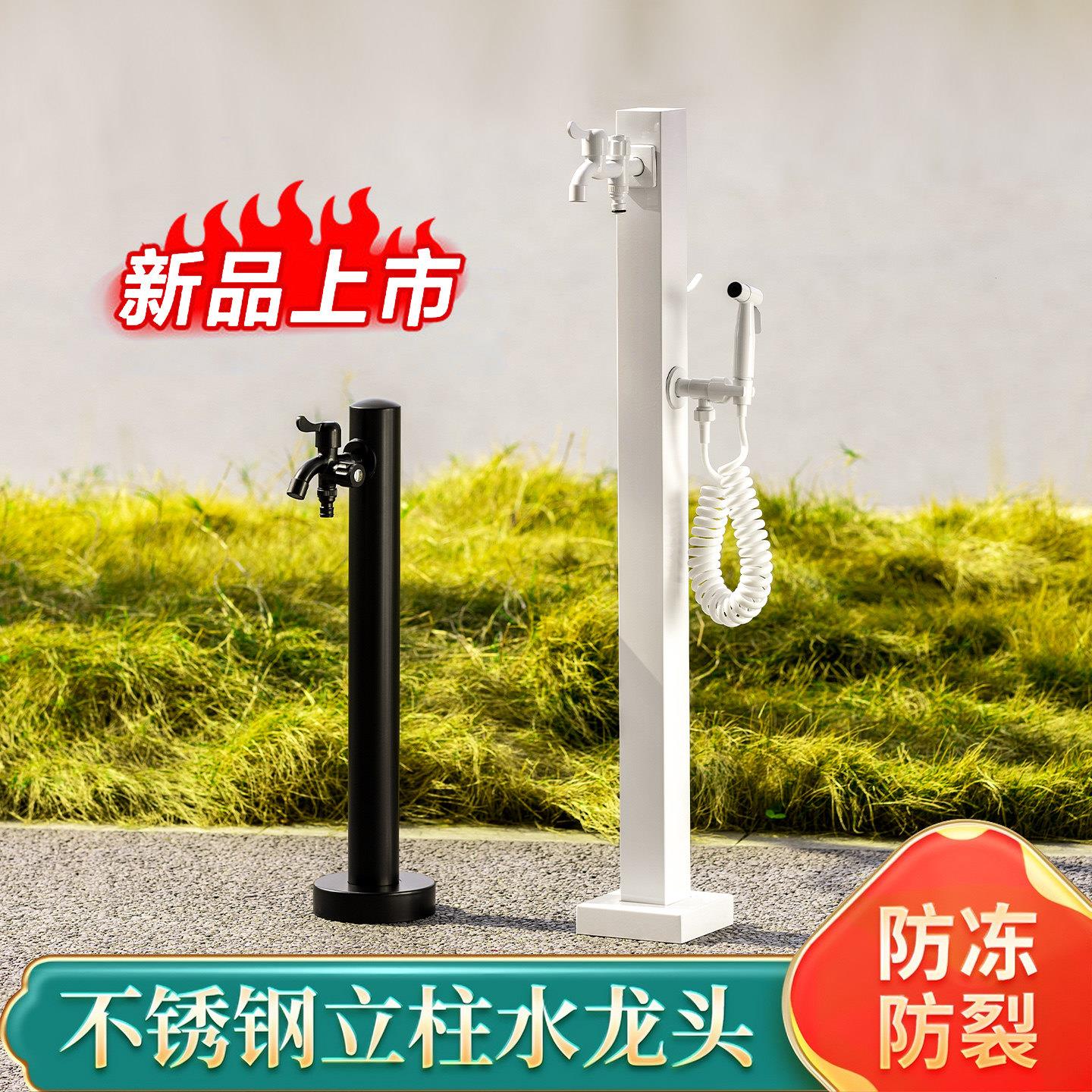 新品白色防冻户外立柱落