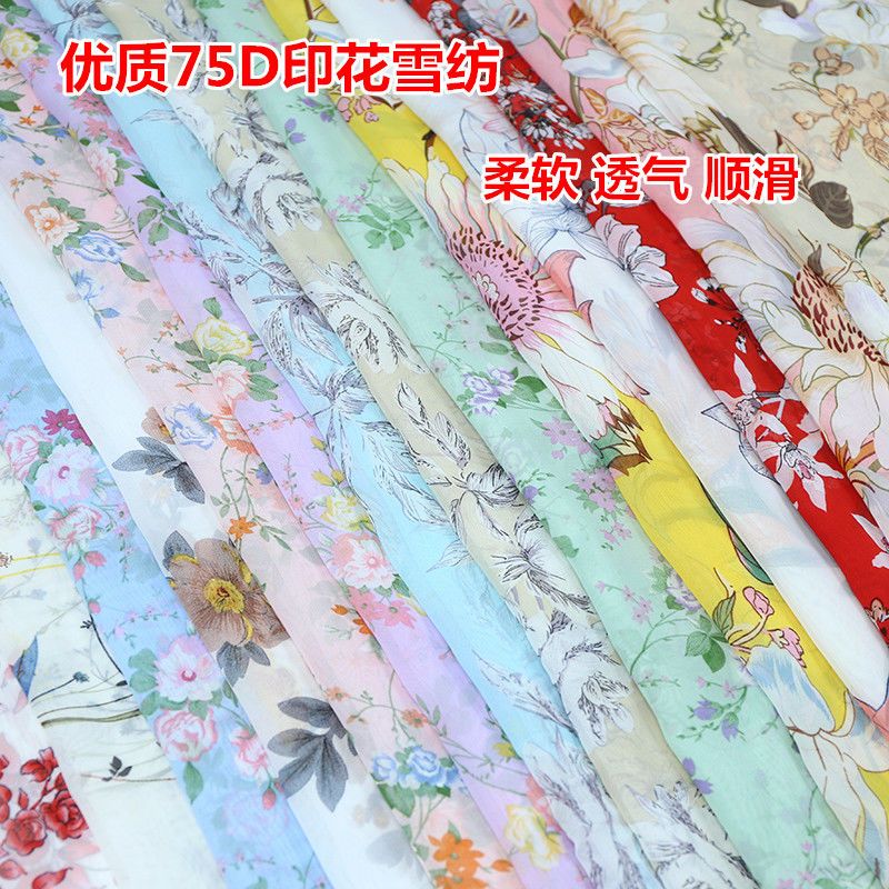 雪纺印花布料古装汉服清