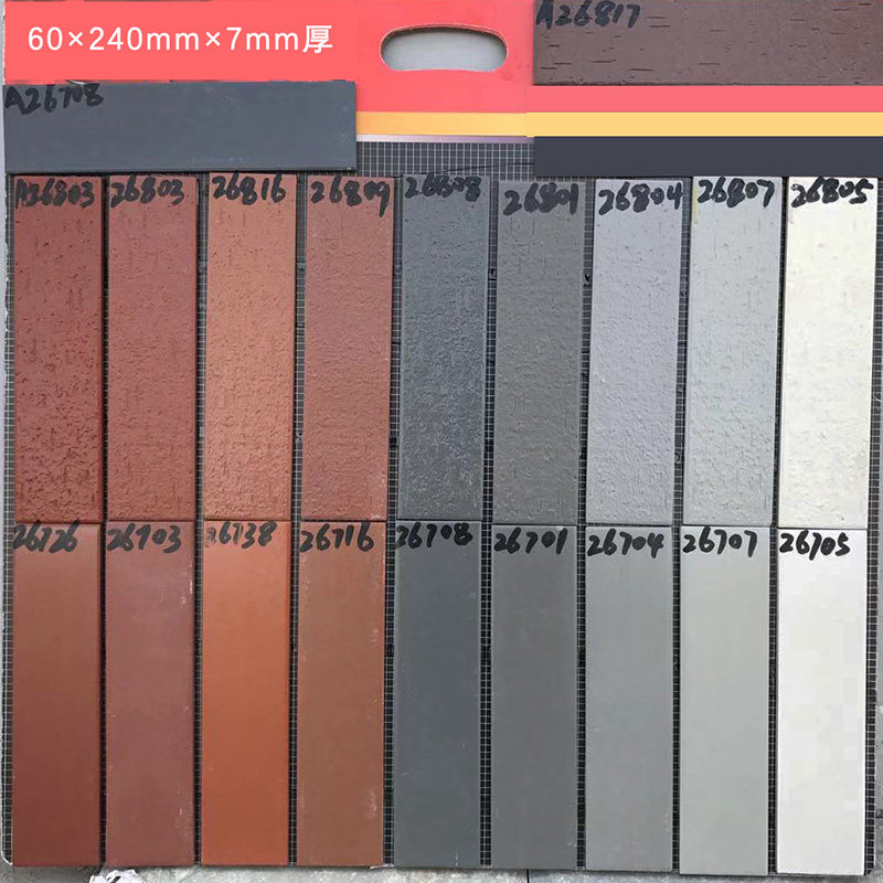 60*240通体劈开外墙砖/毛