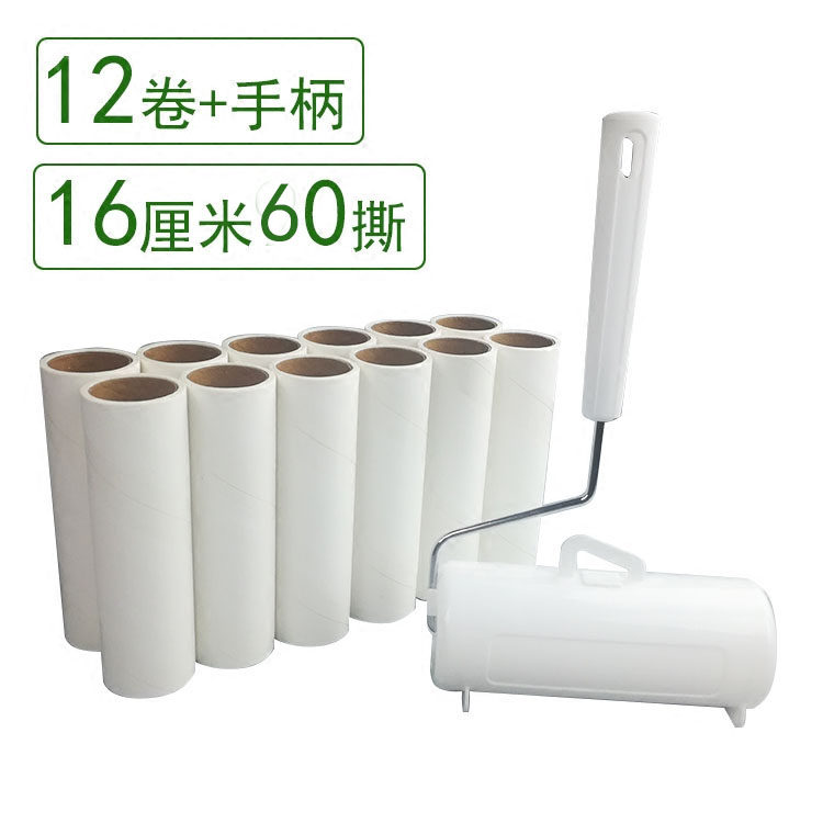 滚筒粘毛器可撕式斜撕衣