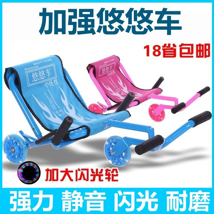儿童悠悠车广场摇摆车小