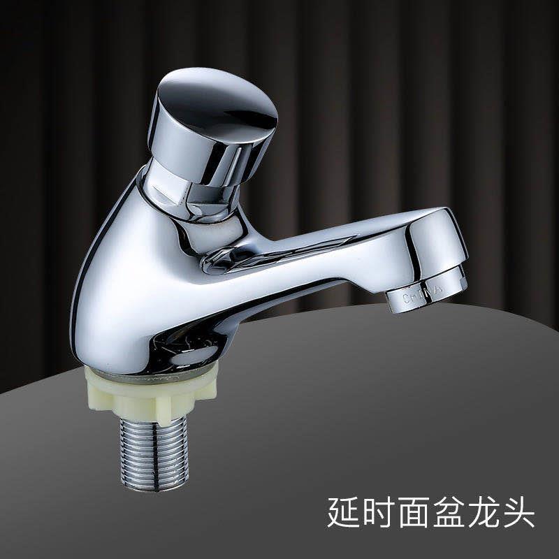 铜延时洗手盆水龙头按压