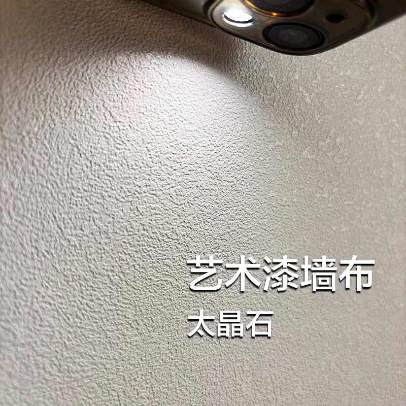 浅米色成品艺术漆墙布奶