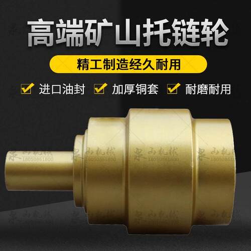 卡特E120B钩机托轮E311拖带轮E312V2挖掘机托链轮E313C拖轨轮配件