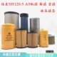 住友挖掘机SH120 A5电喷机油格柴油空气滤芯液压回油滤清器配件