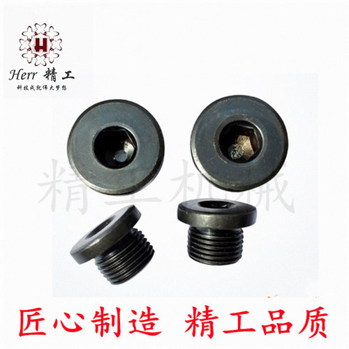 挖掘机行走减速箱油堵螺丝
