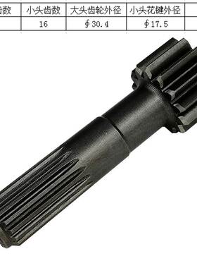 挖掘勾机柳工CLG915C行走一级太阳齿中心轴 三星齿马达轴泵轴配件