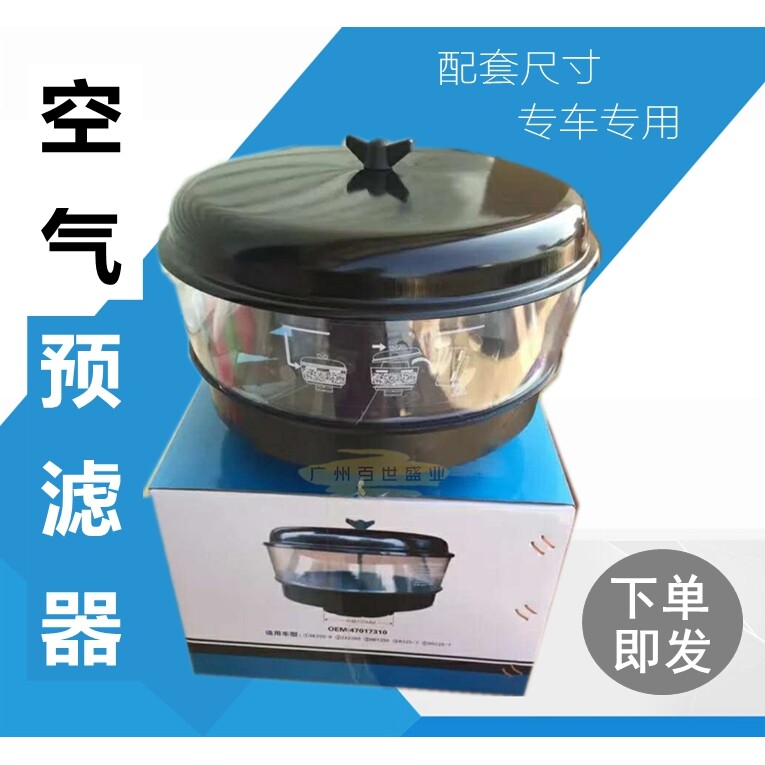 神刚挖机配件神钢200/210/250/260-8一八空气预滤器呼吸滤帽雨帽