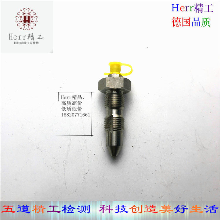 卡特E200B E320B E320C E330C E336D打链咀打链嘴黄油咀注油阀