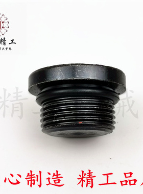 小松PC200 220-6徐工XE215神钢SK380沃尔沃EC480行走马达油堵螺丝