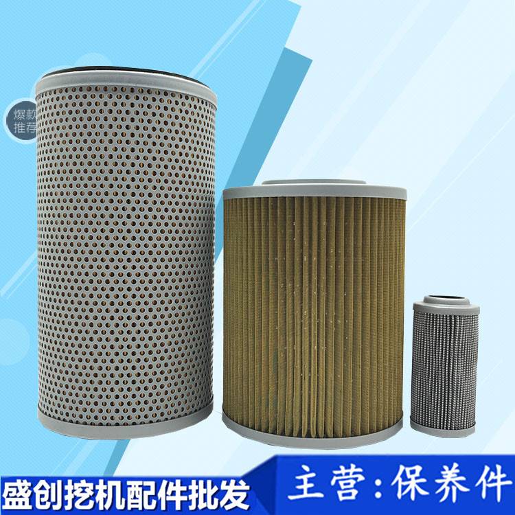 挖掘机现代R55 60-7 80VS液压回油滤芯进油格先导滤清器保养配件