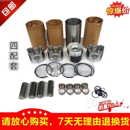 挖掘机配件卡特200B 320B 320C 四配套三菱S6K活塞缸套组件大修包