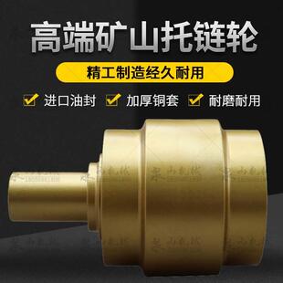 神钢SK200 6拖带轮SK250 6E托链轮SK200SR 7配件 6E挖机托轮SK230