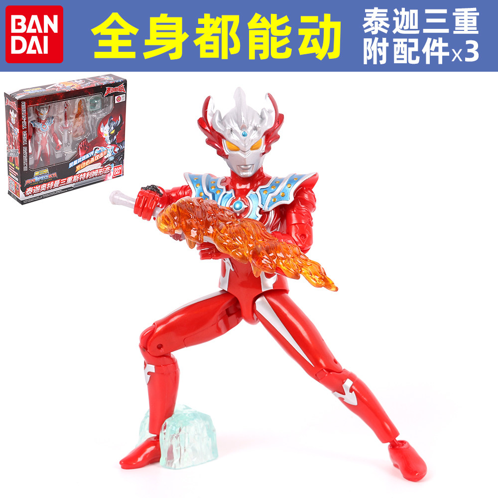 万代 泰迦奥特曼三重斯特利姆形态 关节可动 超可动 21914玩具