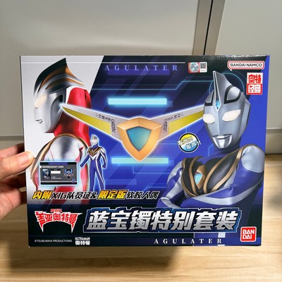 万代 盖亚奥特曼-蓝宝镯特别套装 变身器召唤器模型儿童玩具