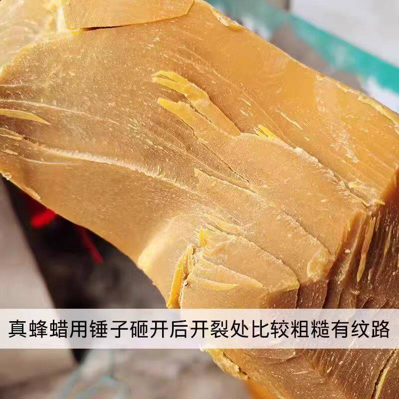 纯天然可食用蜂蜡食品级黄白土蜂蜡中医药木用唇膏口红制作材料腊