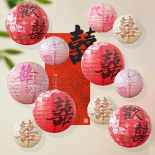 吾家婚品结婚中式婚房布置套装喜字红灯笼串挂饰蜂窝女方婚礼拍照