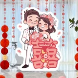 Мое свадебное украшение декоративное украшение