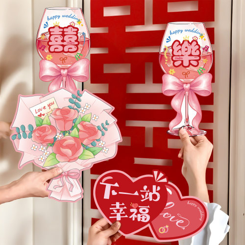 吾家婚品结婚拍照道具