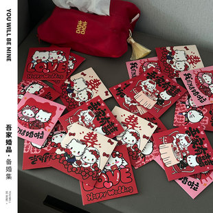 吾家婚品2025新款卡通接亲堵门抛洒红包结婚塞门红包小利是封