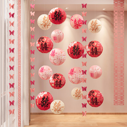 吾家婚品婚房氛围灯笼装饰套装