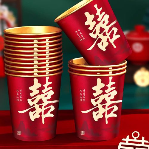 吾家婚品结婚一次性金箔纸杯