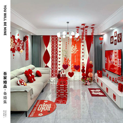 吾家婚品结婚新房客厅布置