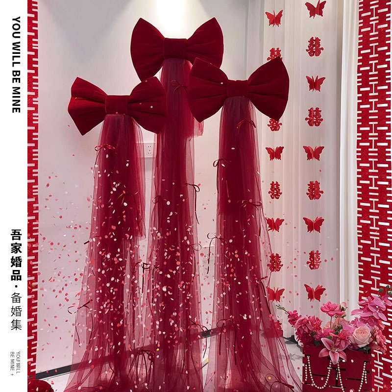 吾家婚品红色喜庆超大蝴蝶结立柱背景墙婚礼氛围布置路引套装1